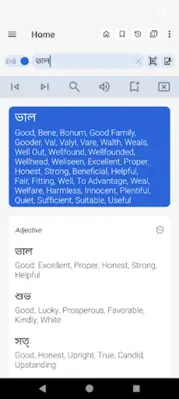 Bangla Dictionary android App screenshot 13